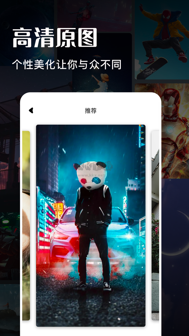 我的桌面app安卓版最新