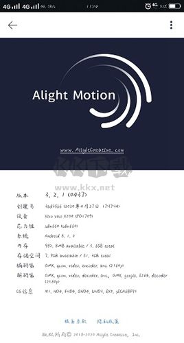 alight motion官網(wǎng)免費(fèi)版最新