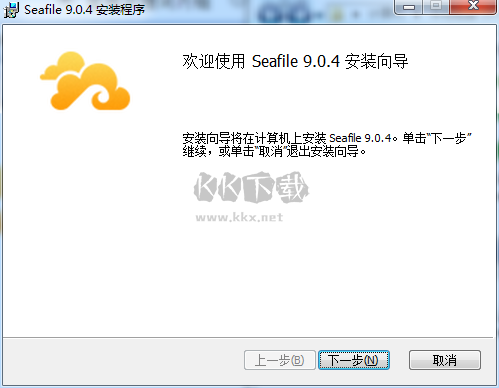 Seafile云存儲2024官方版