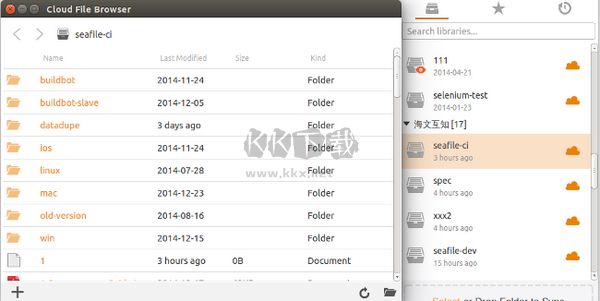 Seafile云存儲2024官方版