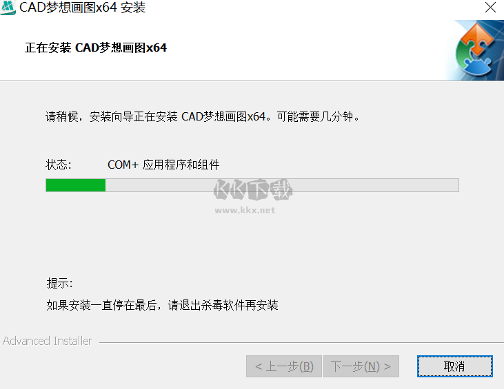 CAD夢想畫圖PC客戶端官方新版本