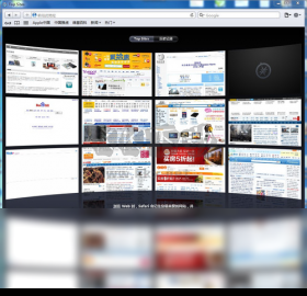 Safari瀏覽器PC客戶端官方最新版