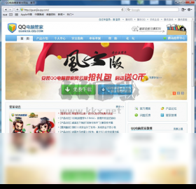 Safari瀏覽器PC客戶端官方最新版