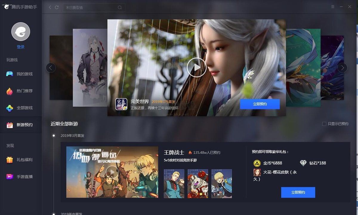 獵魚達人3D電腦版官方正版