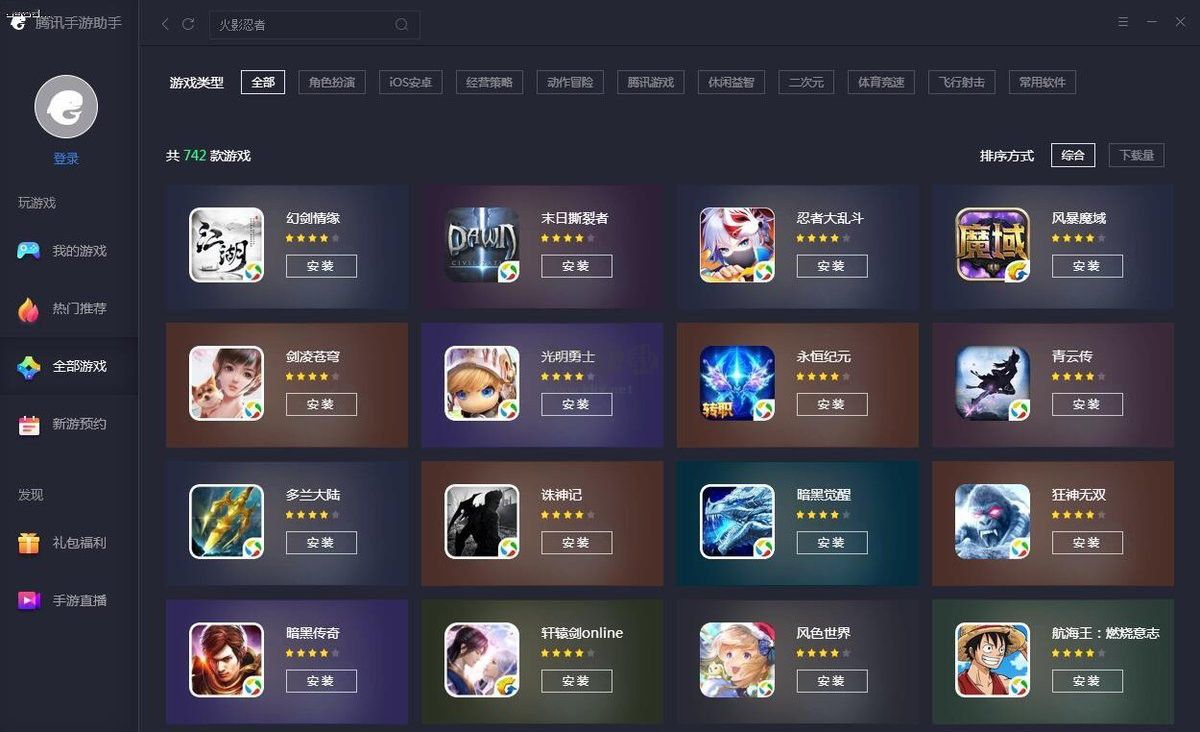 獵魚達人3D電腦版官方正版