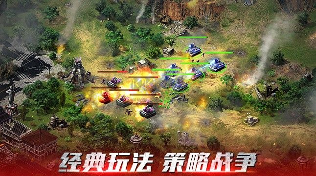 紅警O電腦版官方中文版最新