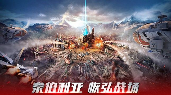 紅警O電腦版官方中文版最新