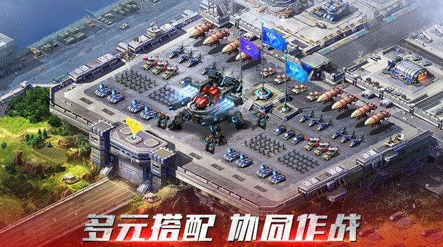 紅警O電腦版官方中文版最新