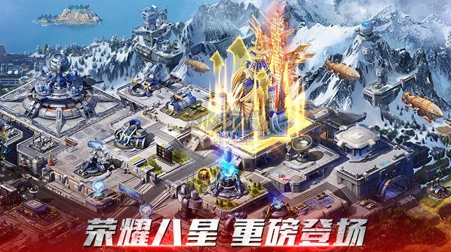 紅警O電腦版官方中文版最新