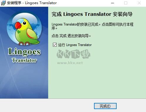 靈格斯詞霸PC客戶端官方最新版