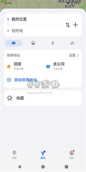 petal地圖app官方版最新