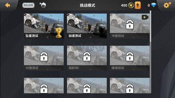 車禍模擬器手機版