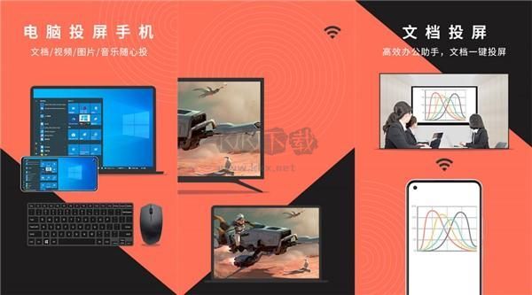 幕享PC客戶端官方版最新