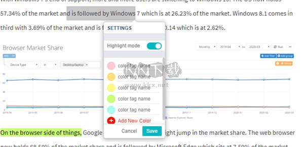 PDF熒光筆2024最新版本