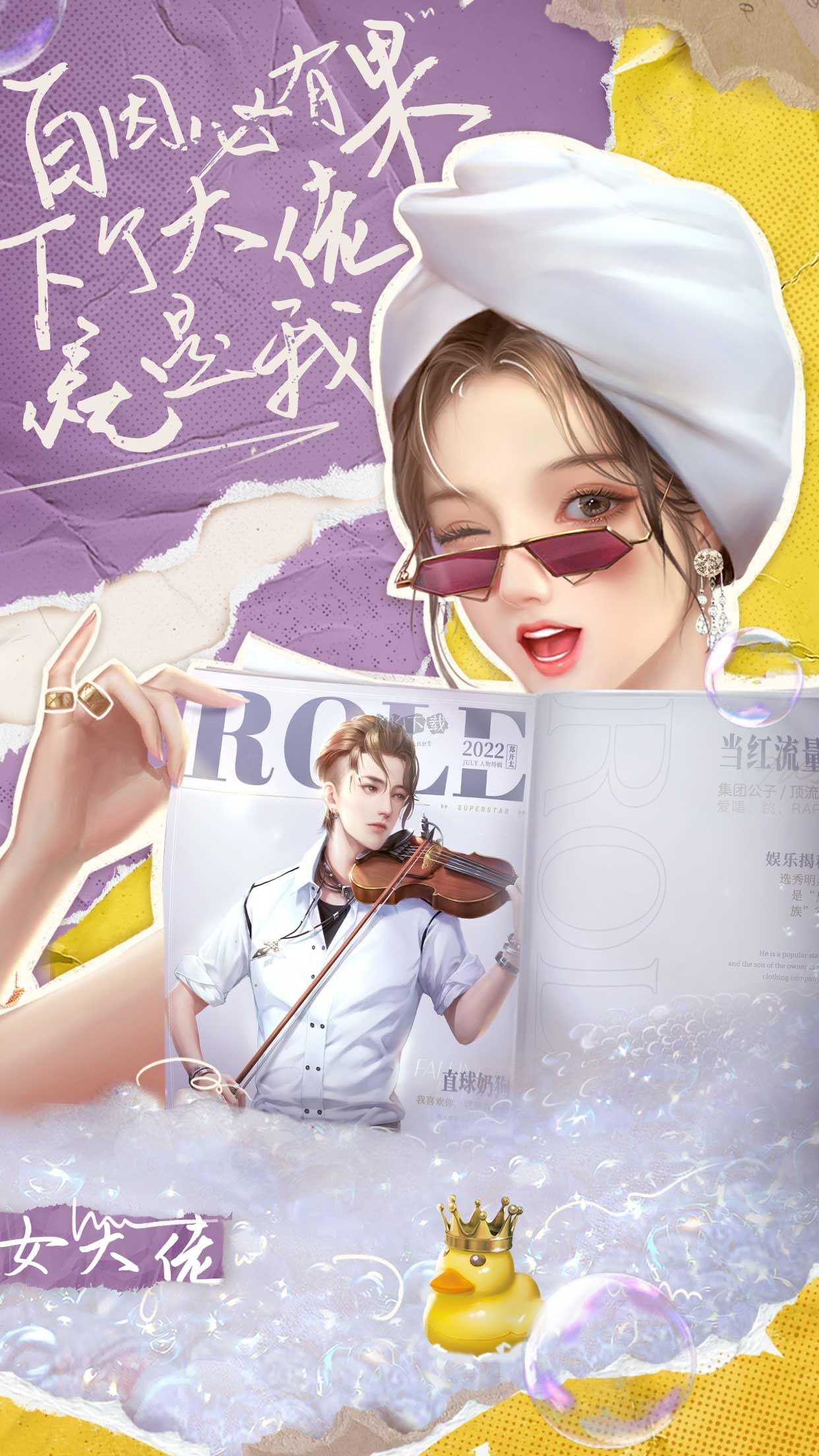 我本千金破解版無(wú)限金幣鉆石