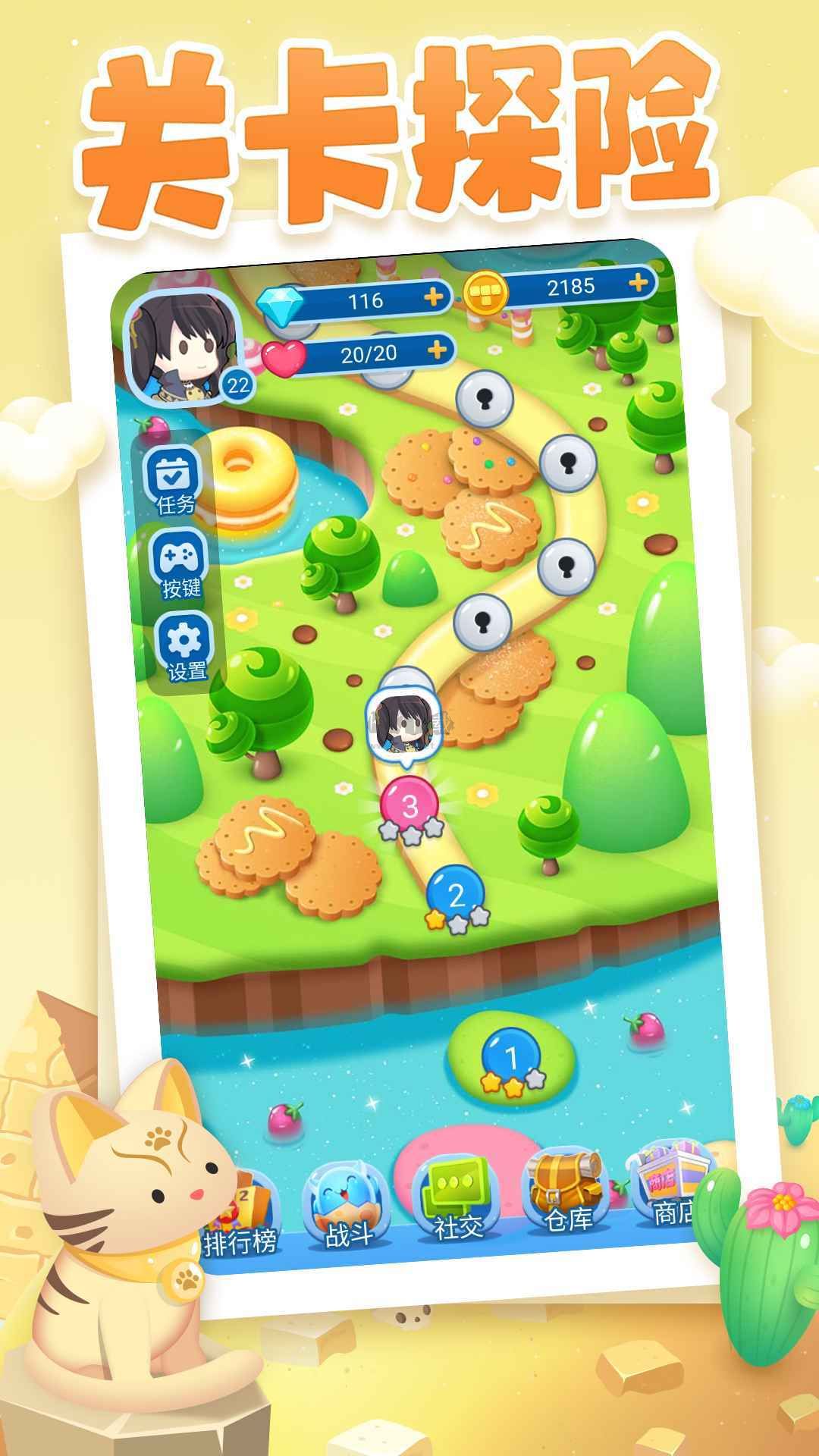 俄羅斯方塊大亂斗手游