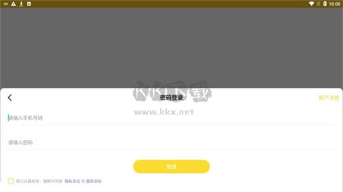 酷仔表情包app官網(wǎng)版最新