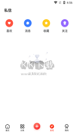 芥末社區(qū)app官方版2024最新