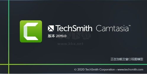 camtasia studio電腦版