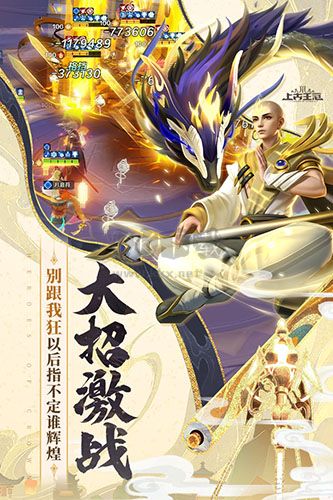 上古王冠破解版無(wú)限鉆石