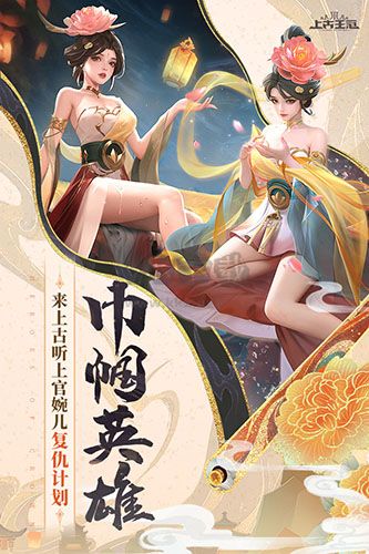 上古王冠破解版無(wú)限鉆石