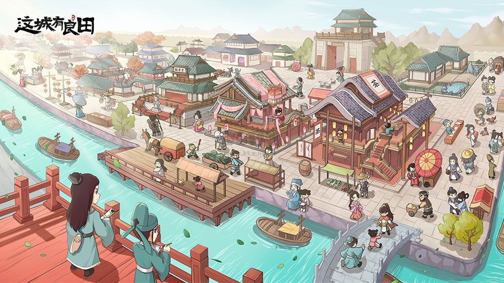 這城有良田2024安卓版