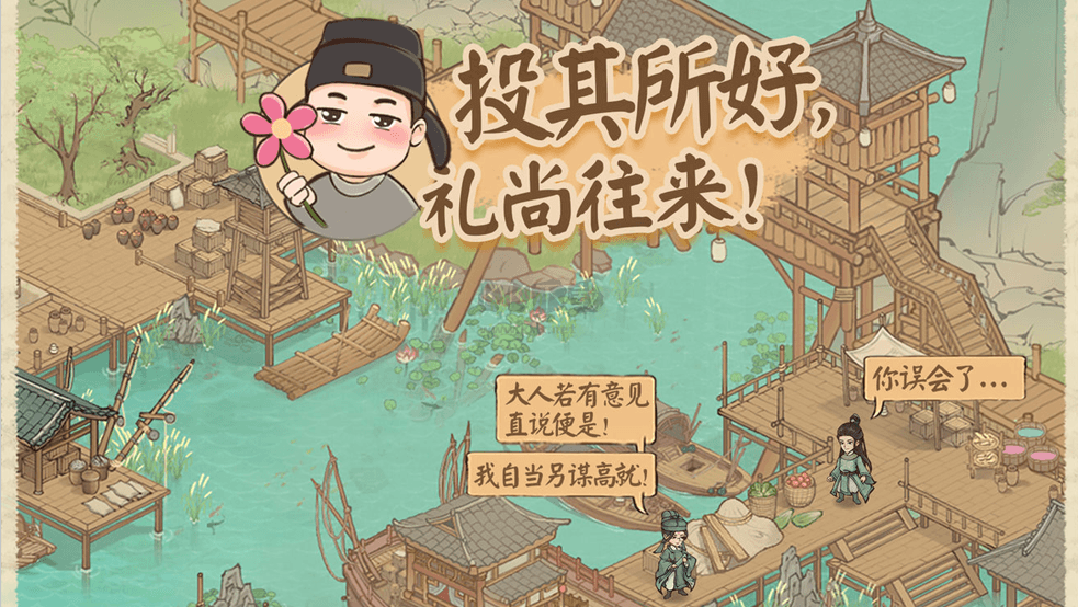 這城有良田2024安卓版