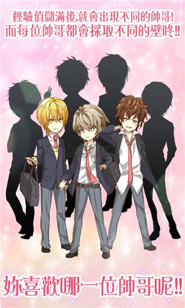 女友模擬器2安卓版