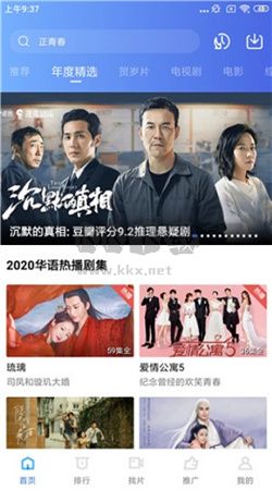 大海影視app官方正版最新