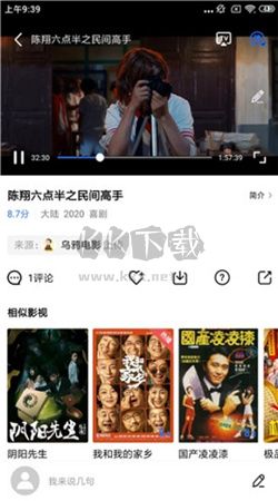 大海影視app官方正版最新