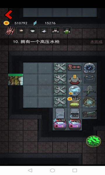 猛鬼宿舍加強版無限金幣版