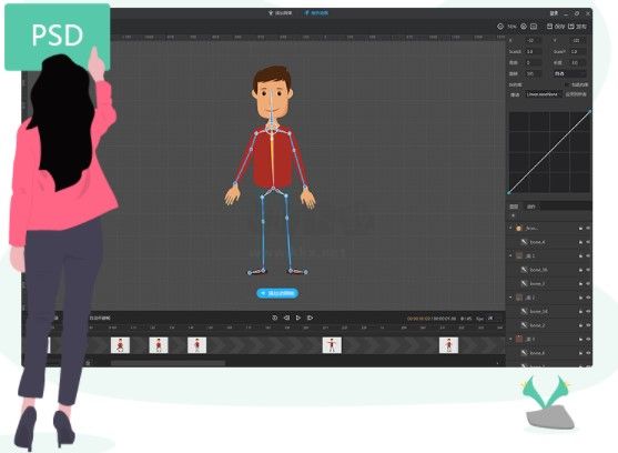 萬(wàn)彩骨骼大師2024最新版