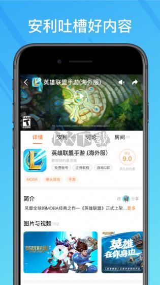 菜雞游戲盒子最新版