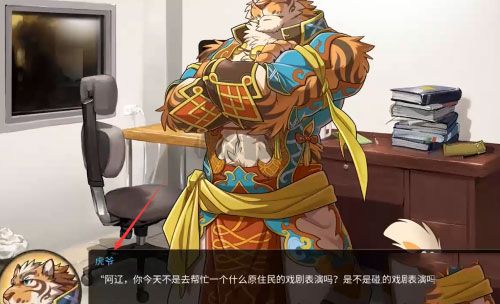 家有大貓安卓版