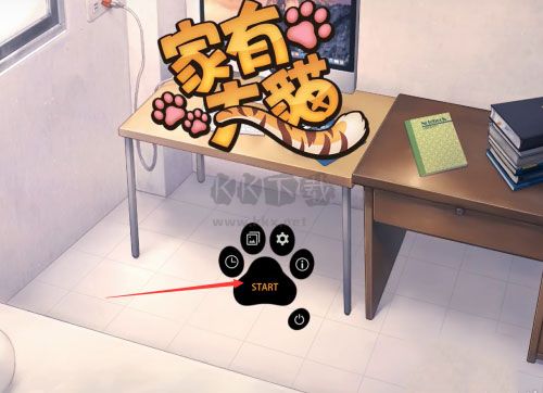 家有大貓安卓版