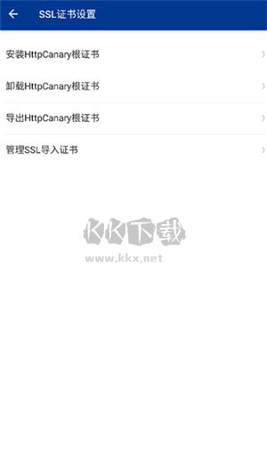 藍(lán)鳥抓包高級(jí)版