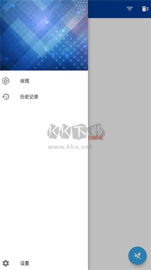 藍(lán)鳥抓包高級(jí)版