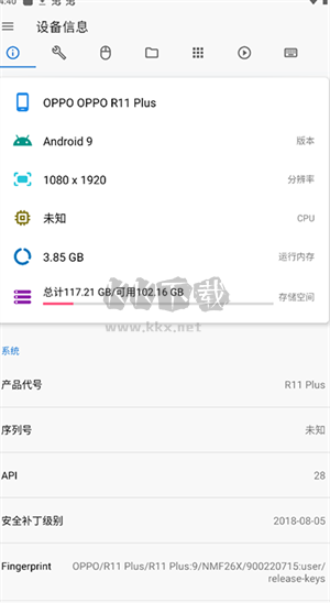甲殼蟲ADB助手app官方TV版