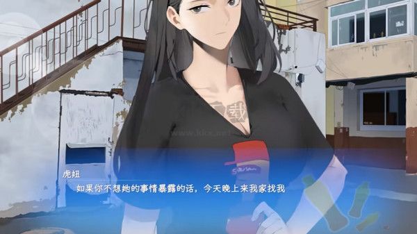 東北之夏最新版客戶端