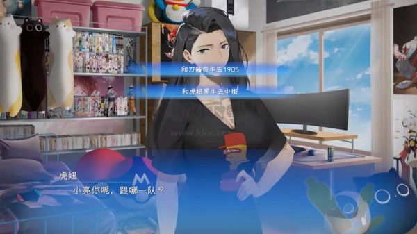 東北之夏最新版客戶端