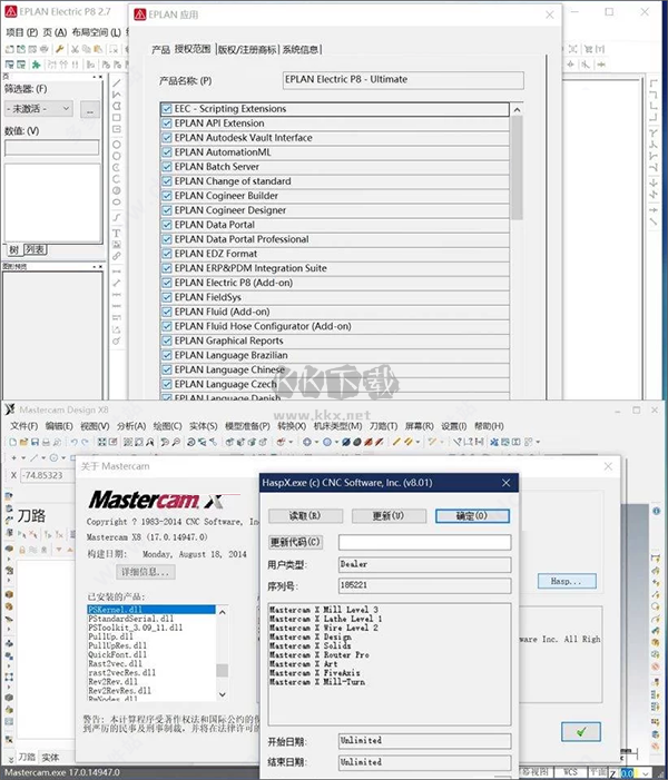 mastercam虛擬狗安裝器2024