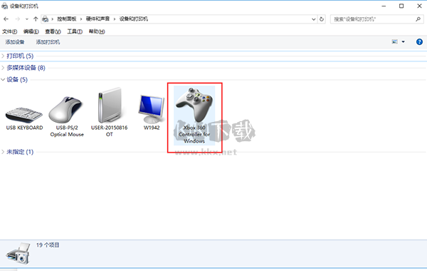 北通游戲手柄驅(qū)動(dòng)最新官方版