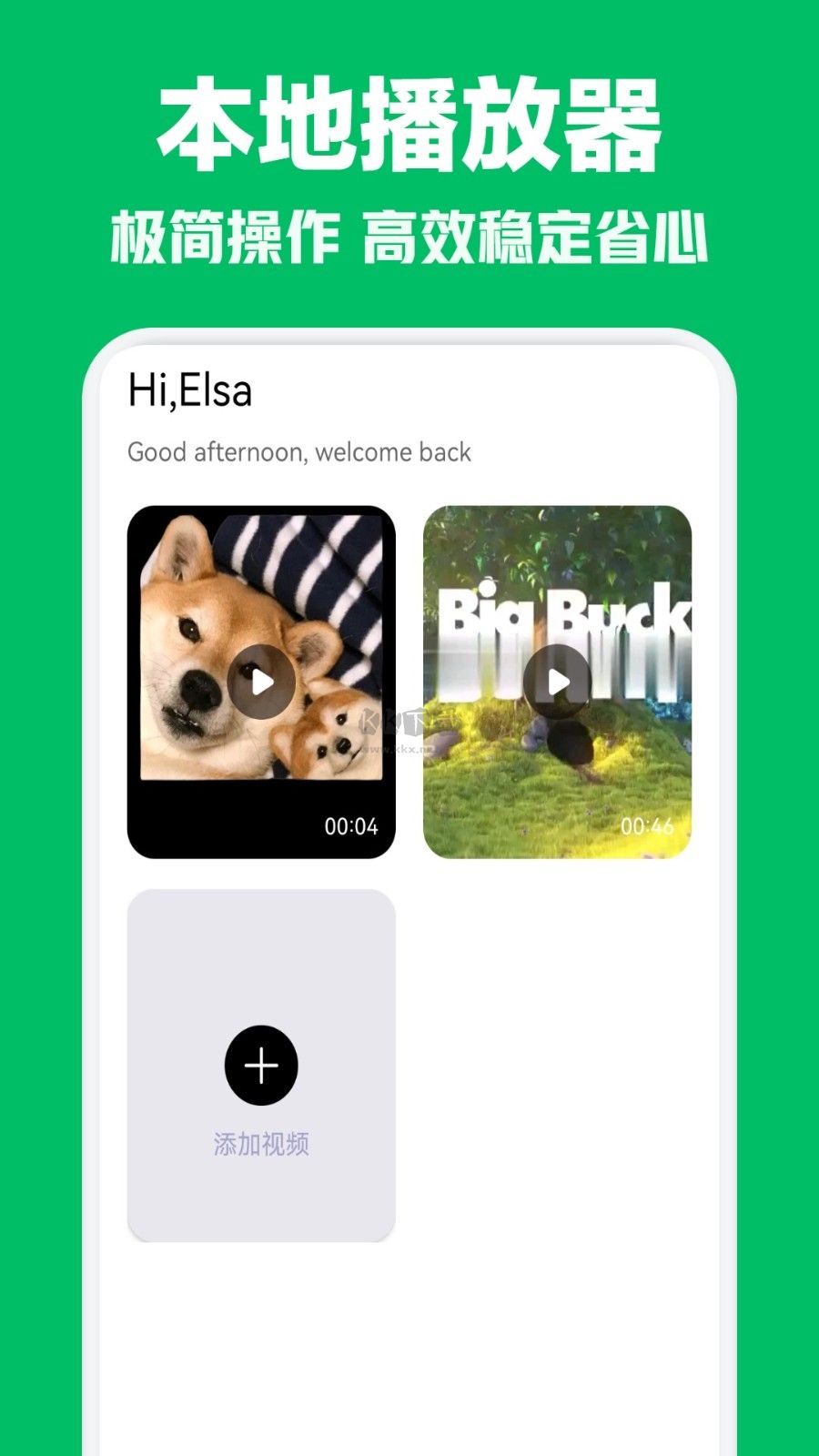 追劇達(dá)人播放器app安卓版2024最新