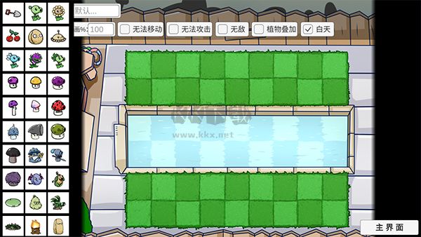 植物大戰(zhàn)僵尸BT版