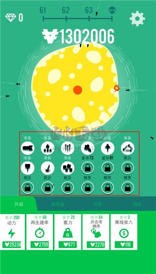 星球轟炸機(jī)無(wú)限金幣版無(wú)限鉆石