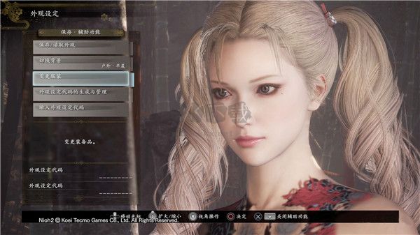 仁王2綠色版客戶端