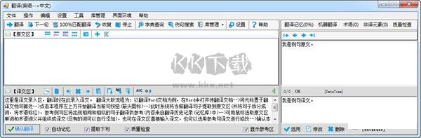 朗瑞CAT最新綠色版