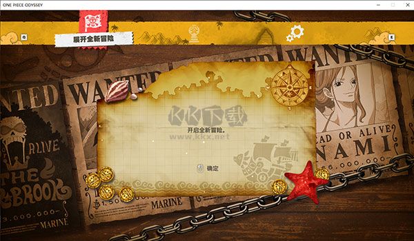 海賊王時光旅詩電腦版