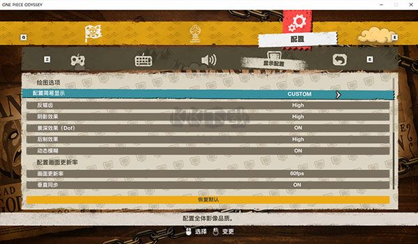 海賊王時光旅詩電腦版