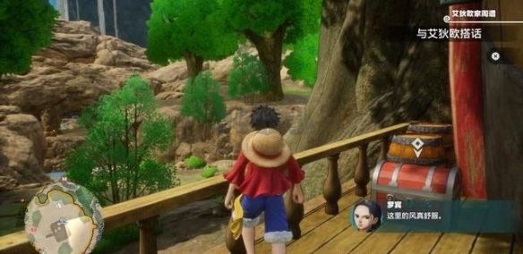 海賊王時光旅詩電腦版